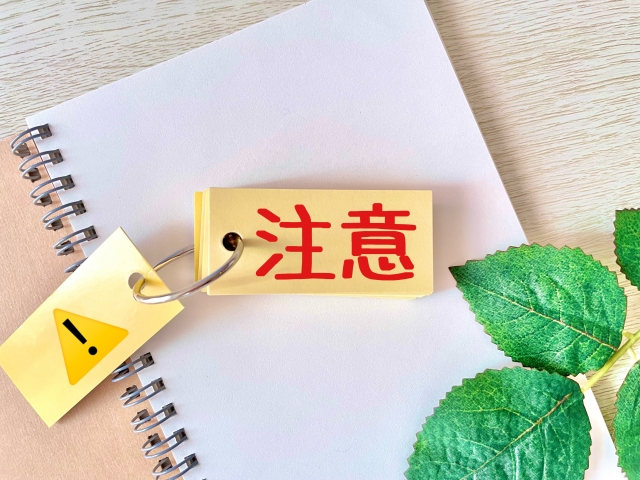 LINE店舗集客の注意点に関する画像